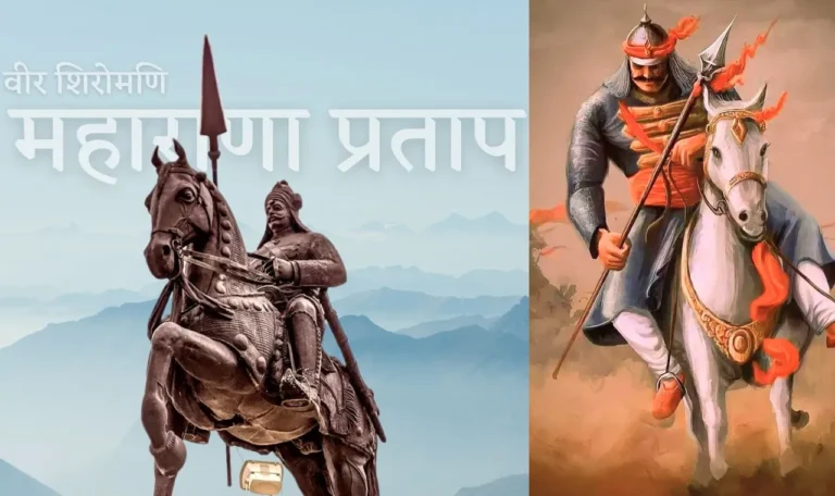 Maharana Pratap's History, Wife, Father, Biography, Horse, Sword Etc